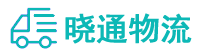 长沙到黎川县物流公司